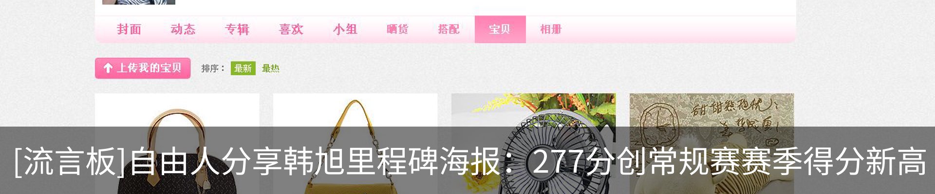 新闻动态